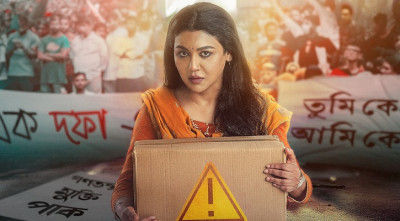 হইচই-তে উন্মুক্ত হলো জয়া আহসানের ‘জিম্মি’